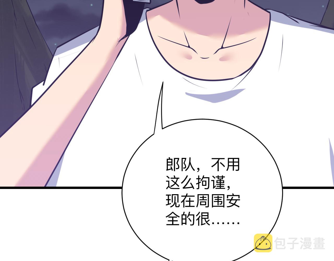 第243话 坏的很40