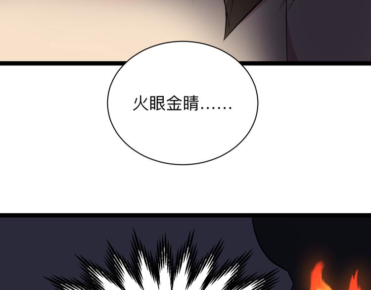 第216话 正义感爆棚40