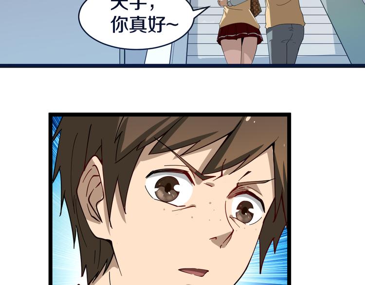 第9话 公车邂逅60