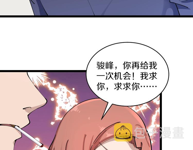 第105话 舞台意外74