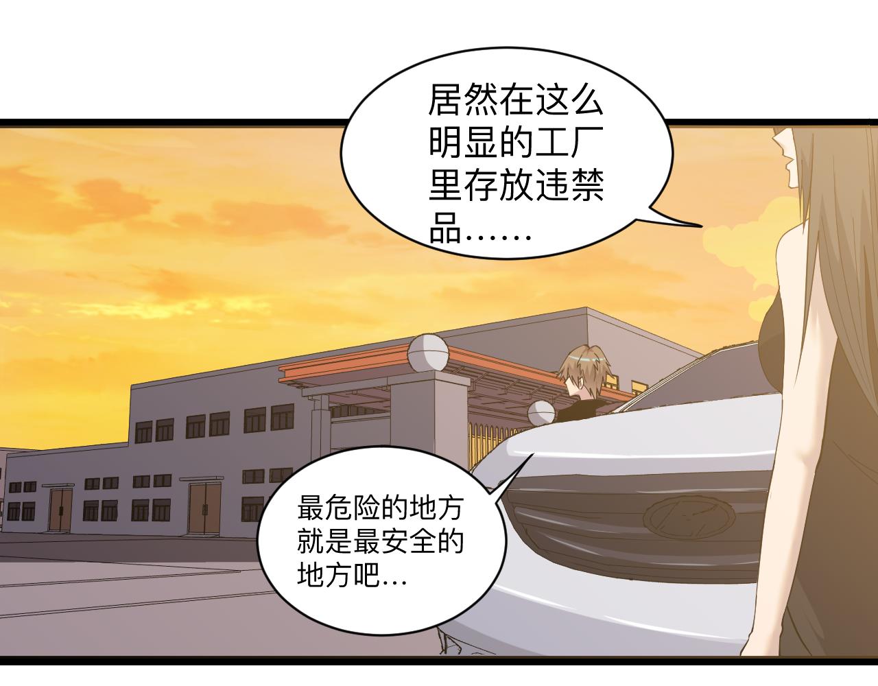 第244话 复仇之日69