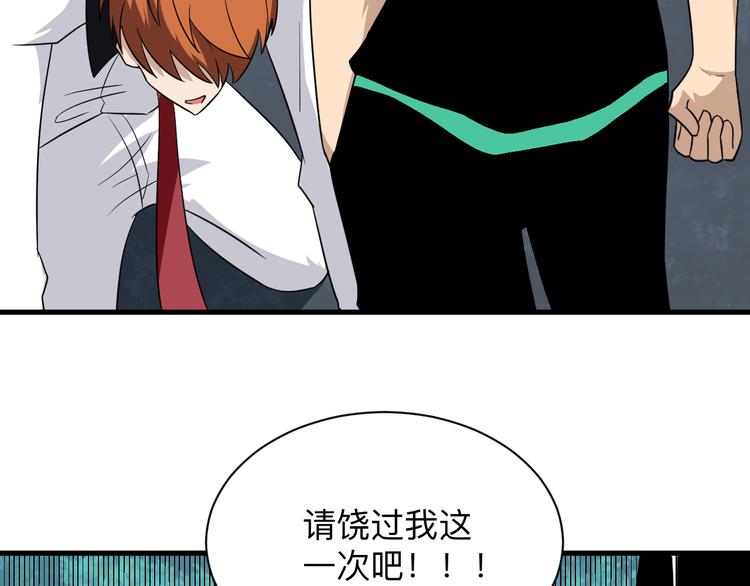 第200话 废物东西52