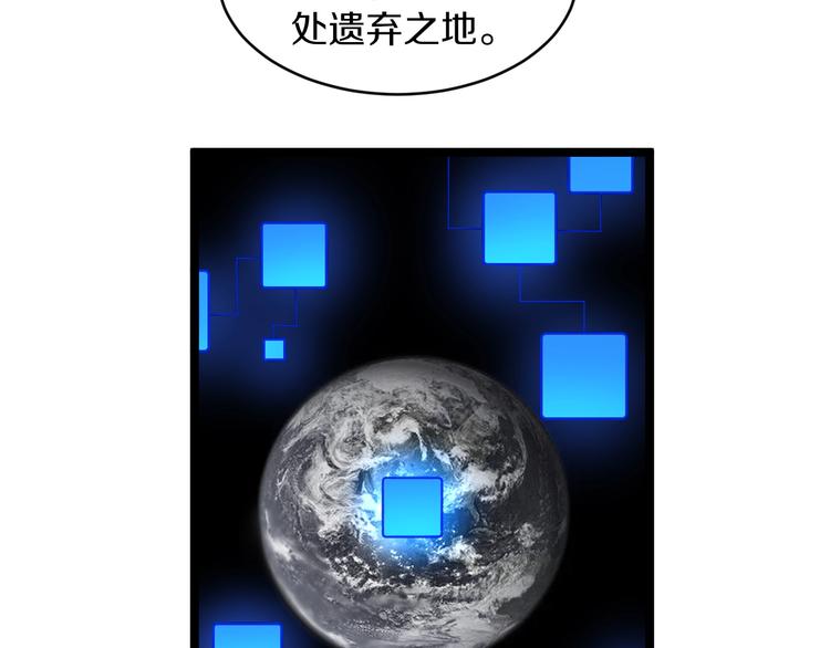 第80话 太上老君？！22