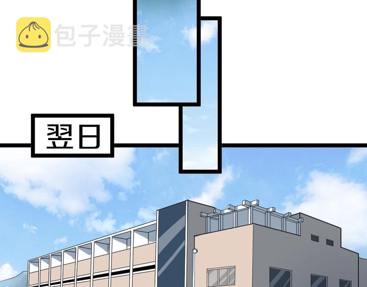 第30话 埋龙谷75