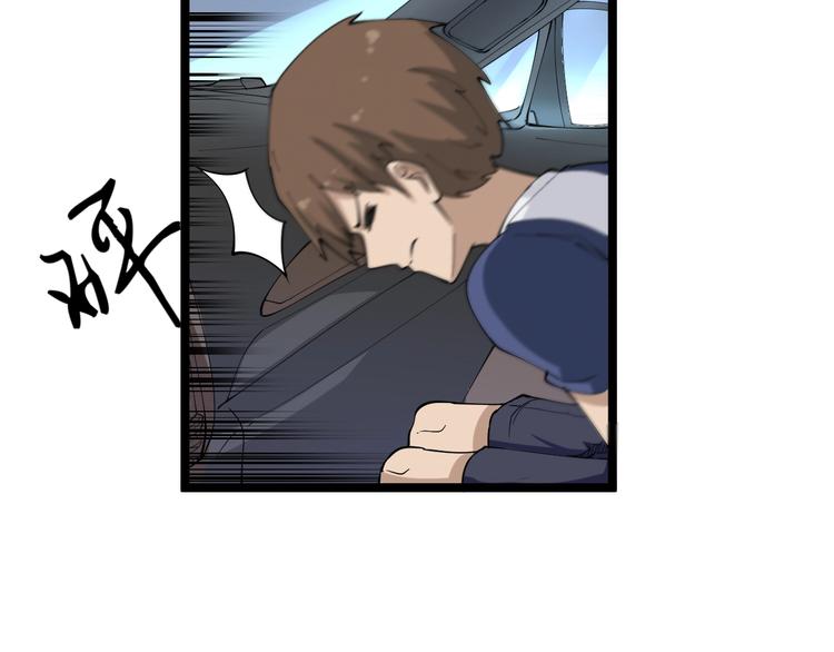 第42话 这晚街中偶遇心中的她65