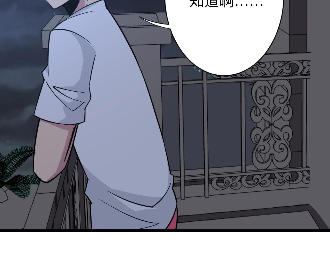 第269话 月入过亿83