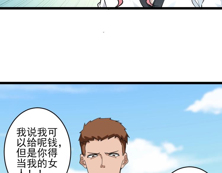 第98话 踢馆！6