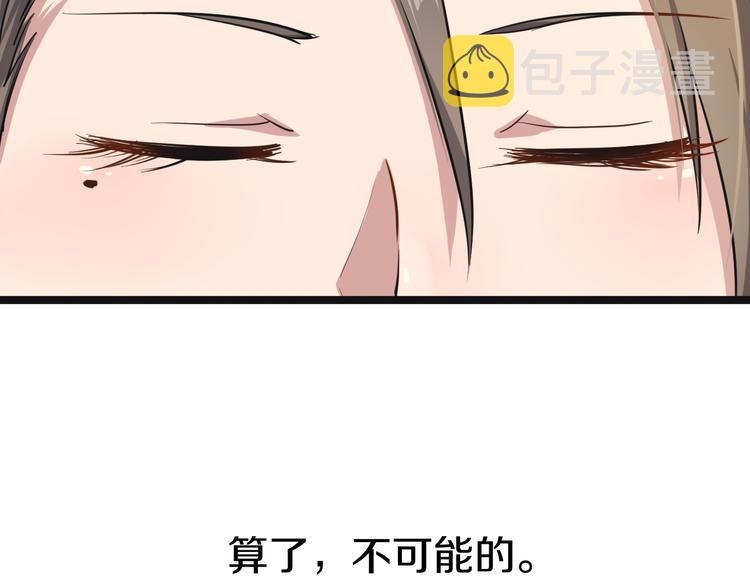 第10话 斗恶徒！165