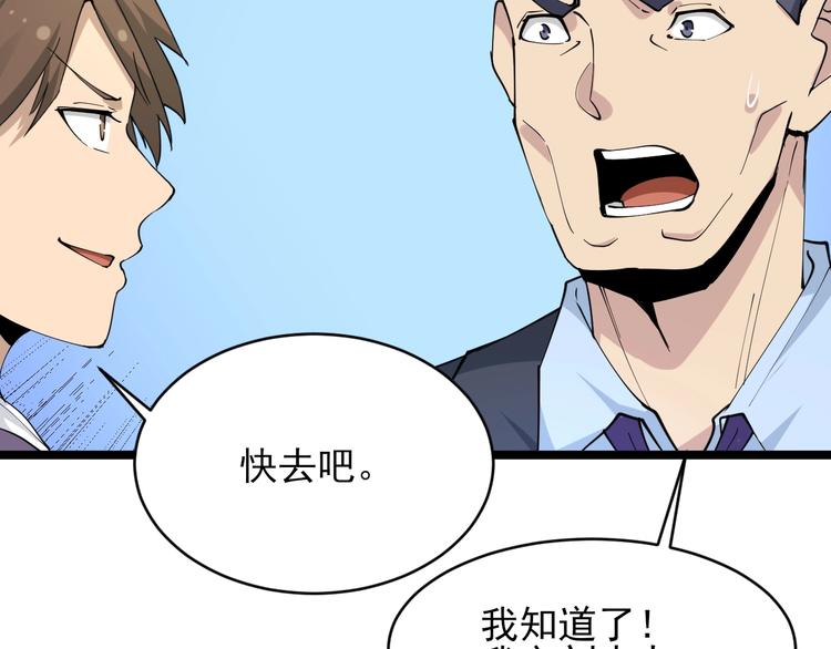 第52话 唐诗三百首69