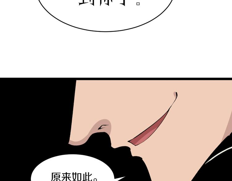第169话 干得漂亮46