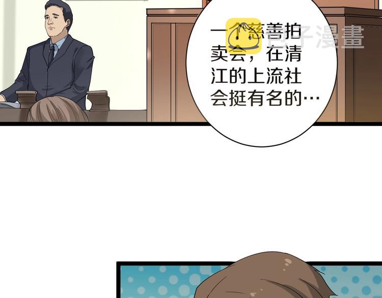 第34话 少年闰凡123