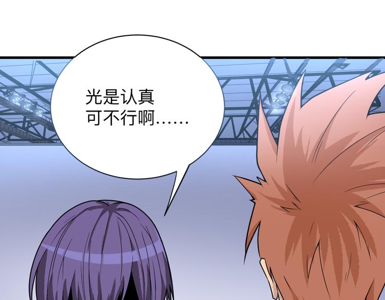 第218话 将军22