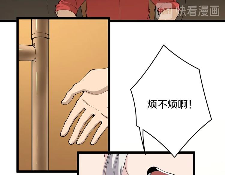 第74话 人生中的指路明灯26