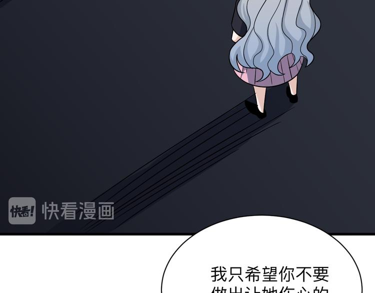第236话 爱情宣言73