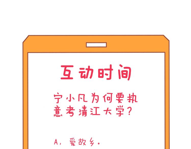 第145话 给我十分钟117