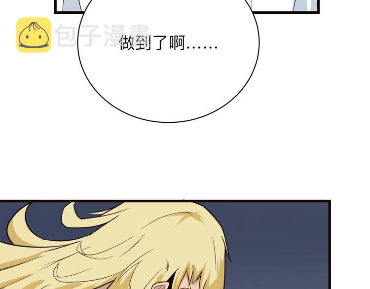 第220话 我来救爷爷！25
