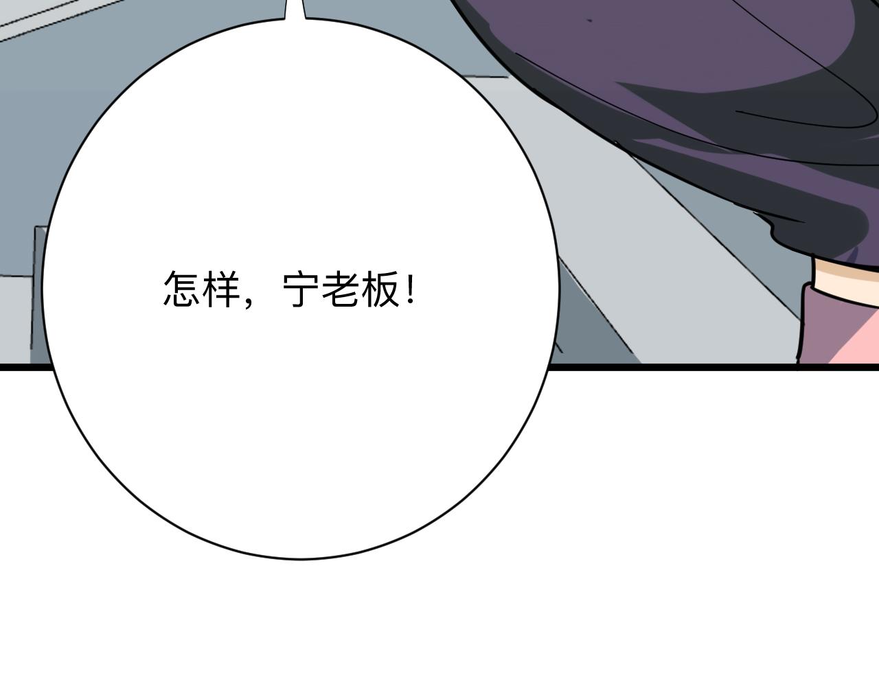 第260话 让你十招122