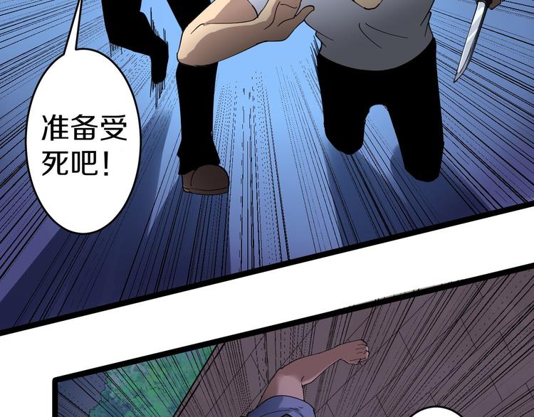 第12话 惹了而不该惹的人？75