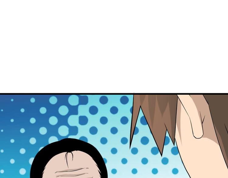 第209话 此书不卖5