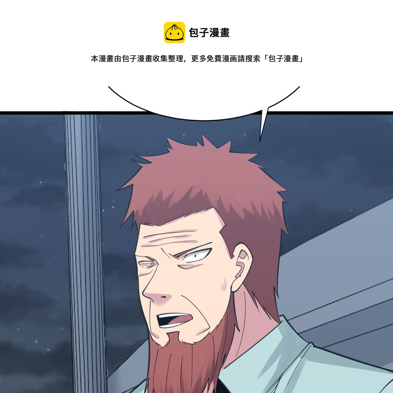 第311话 罪大恶极108