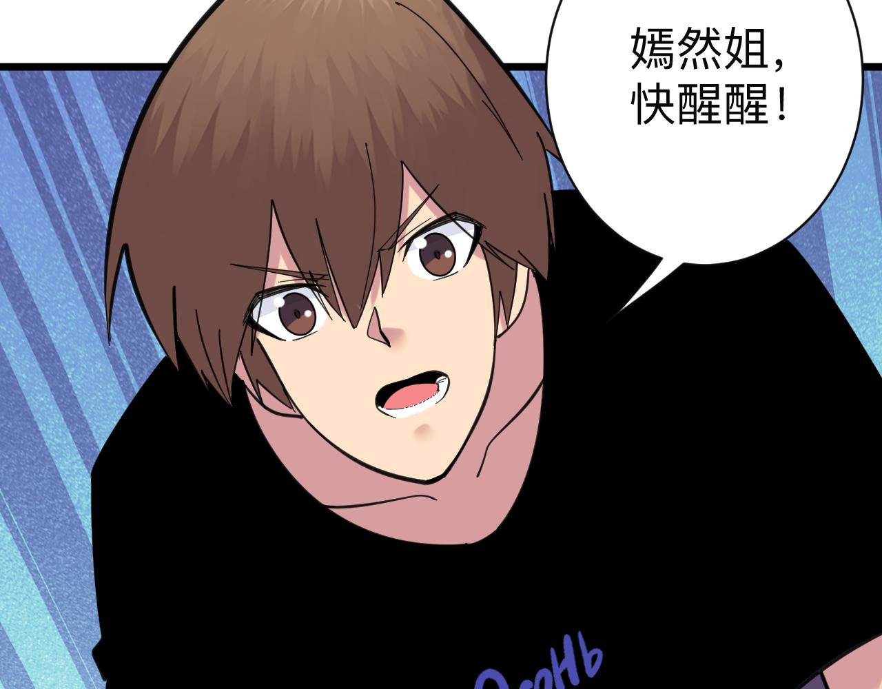 第332话 女王17