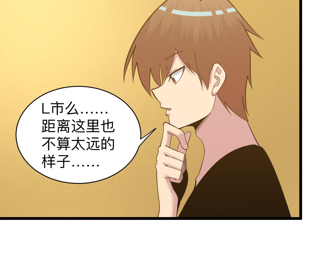 第335话 初见7