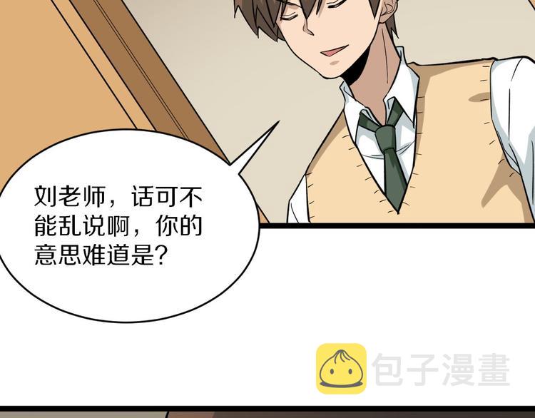 第143话 满分40