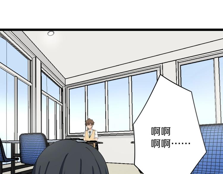 第116话 惊爆眼球68