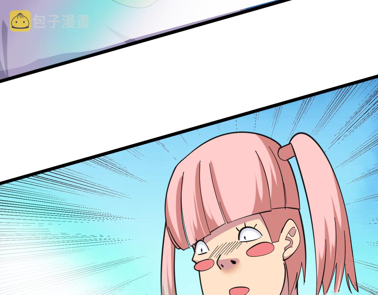第321话 好喝不上头？55