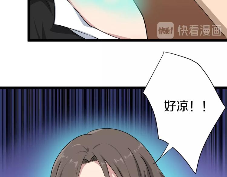 第21话 医者仁心39