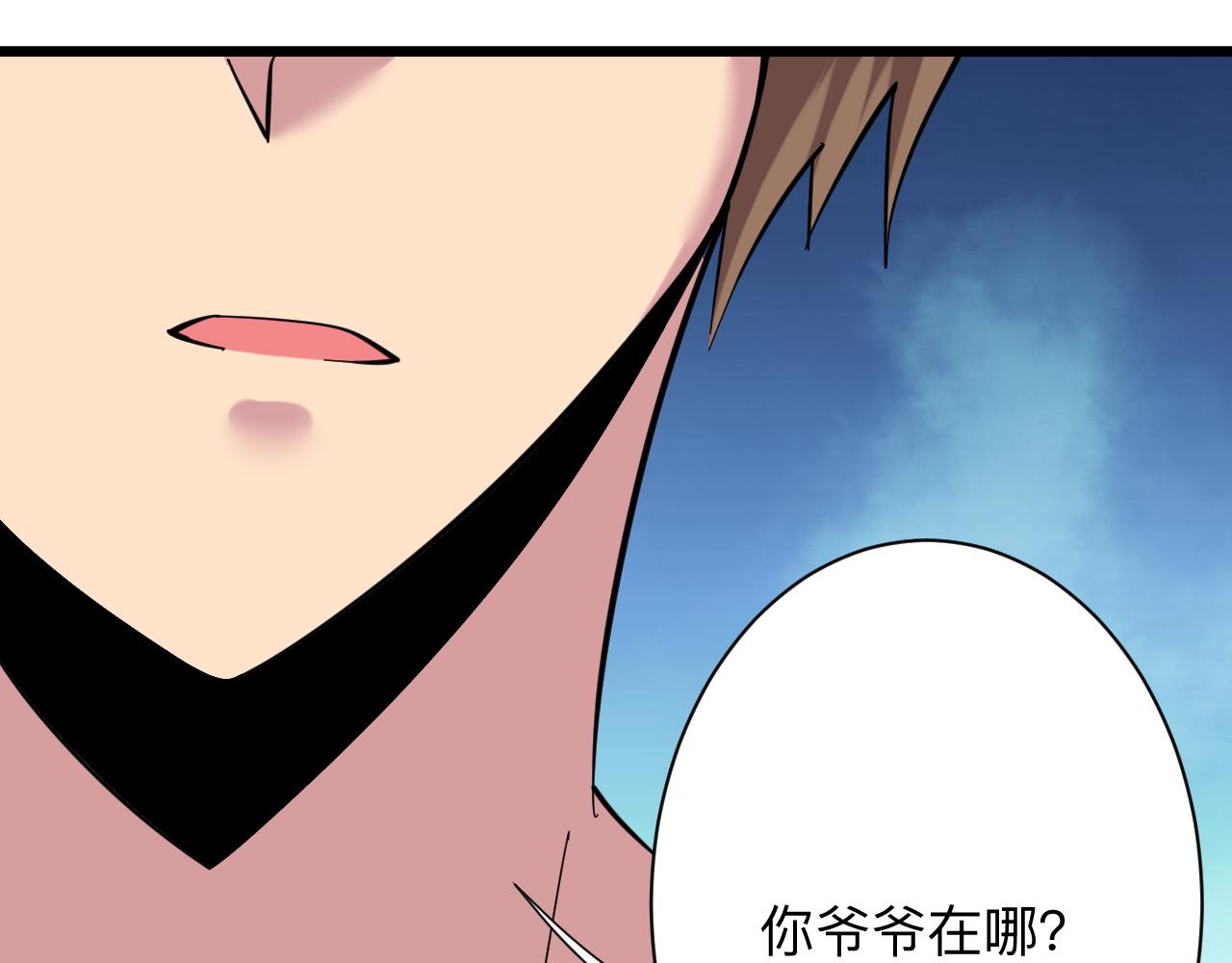 第336话 娃娃亲108