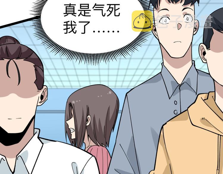 第183话 花心小凡30