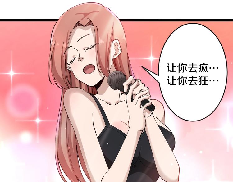 第105话 舞台意外44