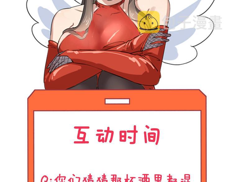 第71话 就踏马你叫O4K啊？97