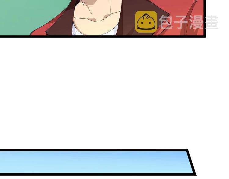 第86话 “真香”78