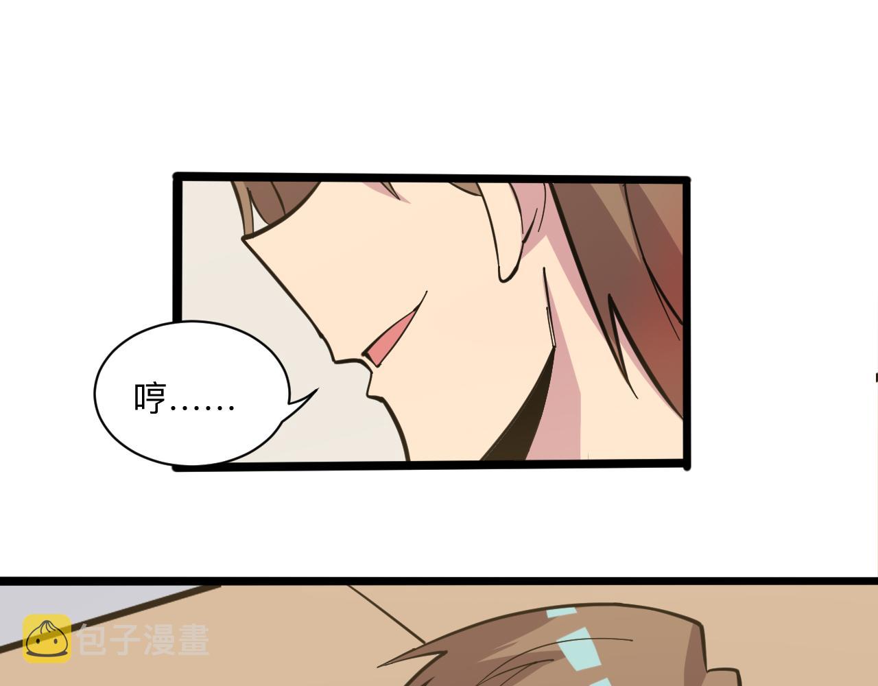 第266话 大猪头54