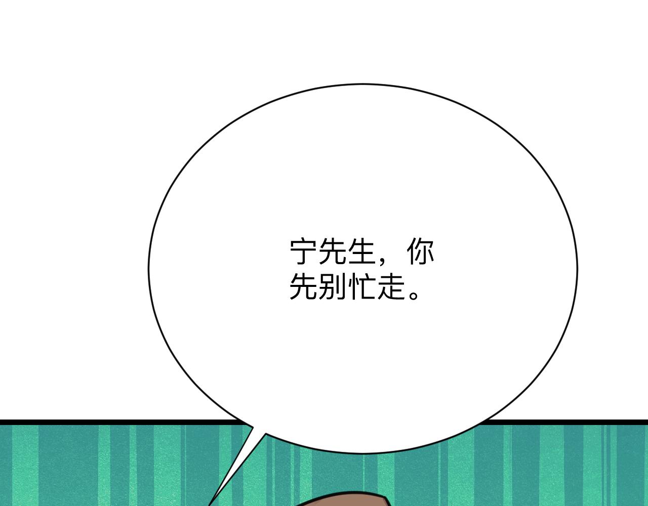 第294话 玉矿信息35