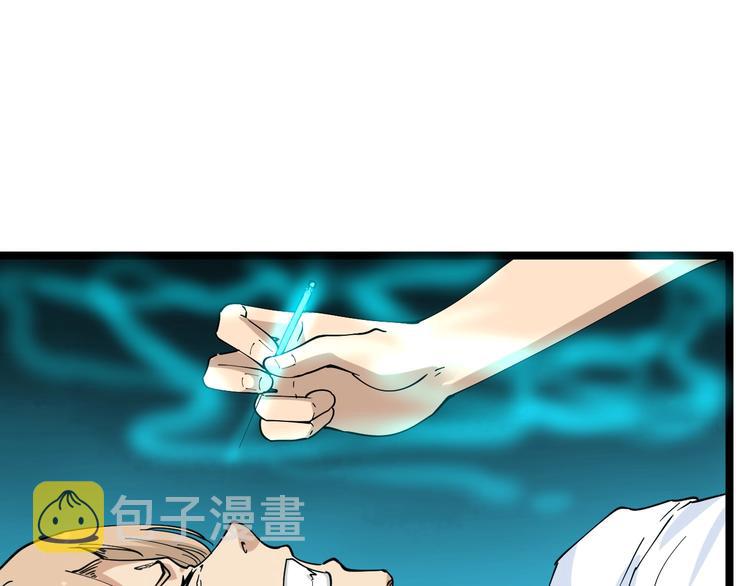 第46话 老弟谢谢嗷！94