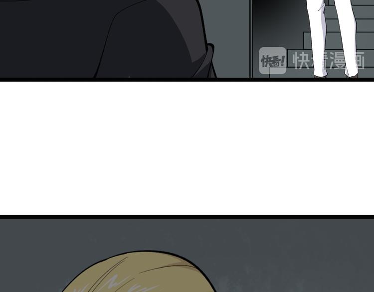 第161话 无感人13