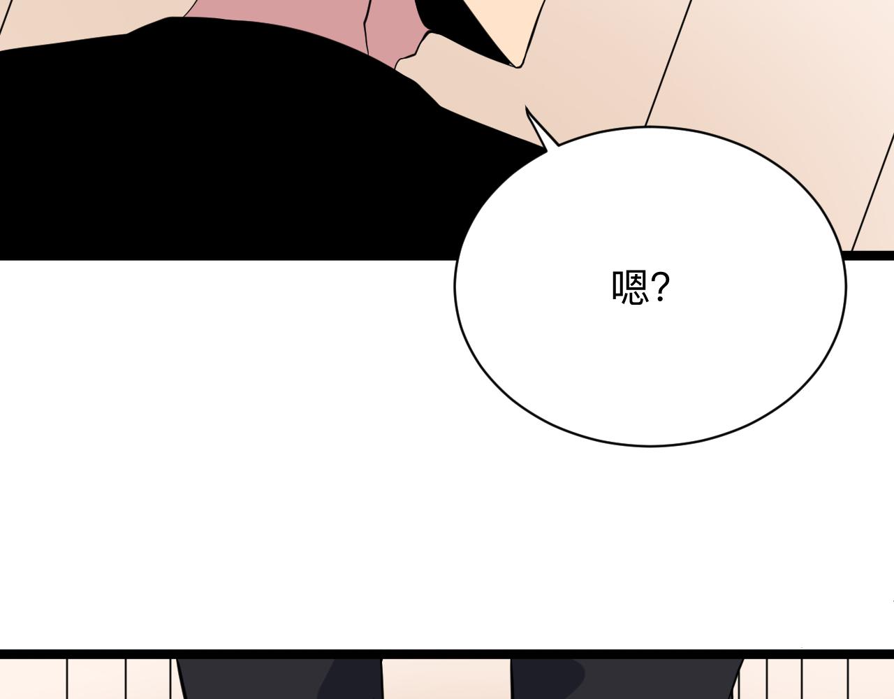 第249话 咸猪手85