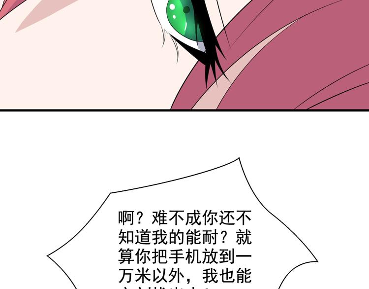 第191话 地狱的滋味17