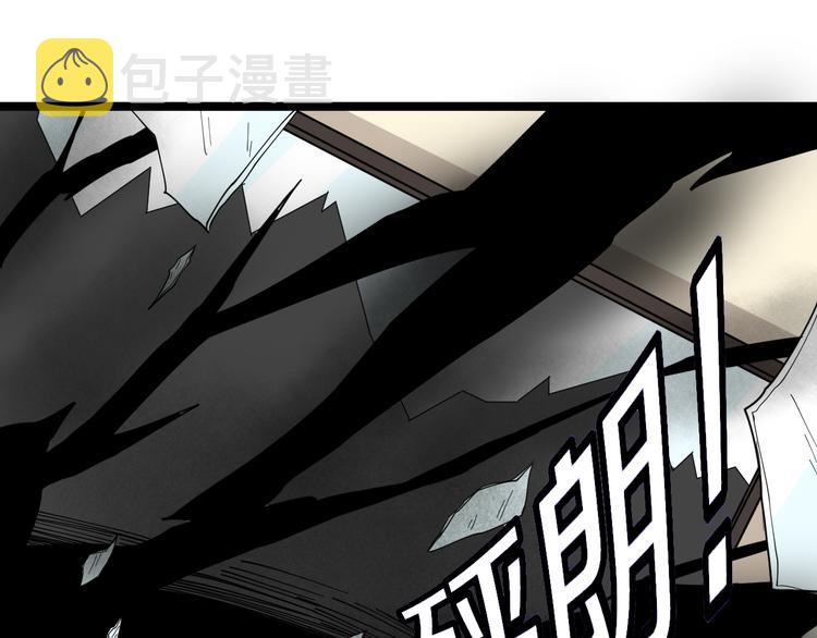 第6话 招摇撞骗？208