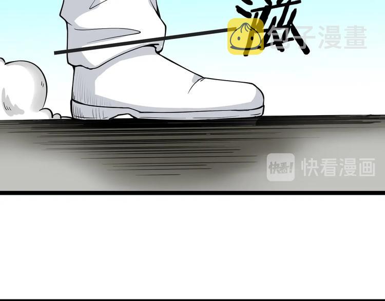 第137话 打穿全馆！116