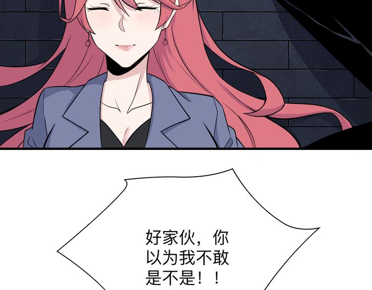第190话 葵花点穴手111