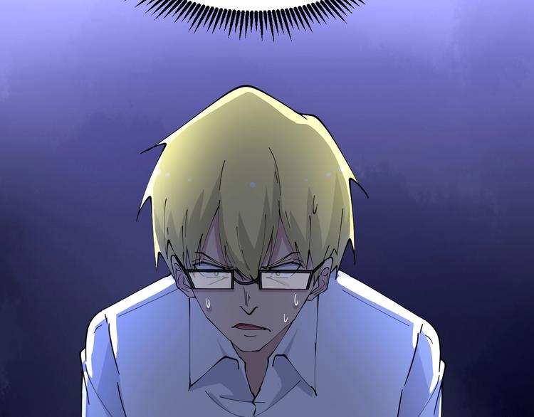第77话 爱治不治！16