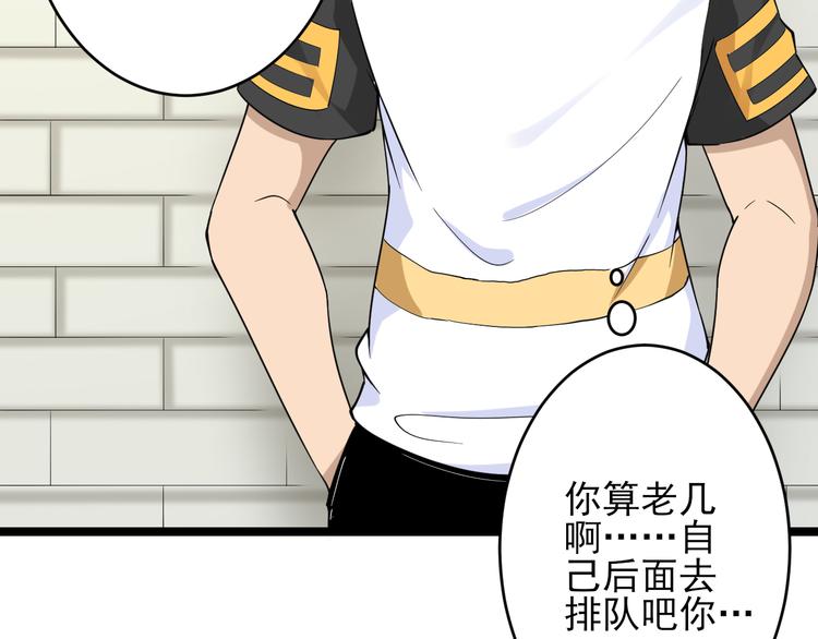 第135话 婷婷师姐110
