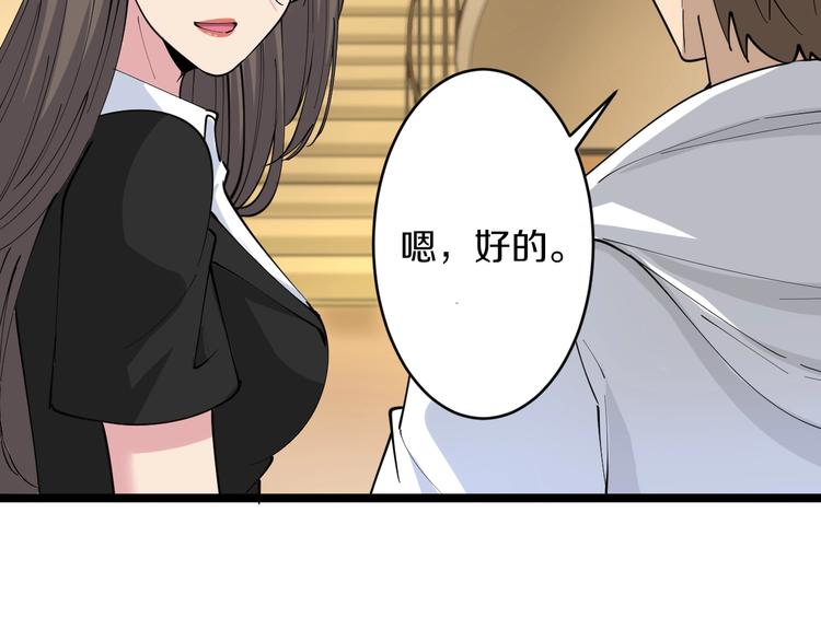 第57话 正人君子正人君子14