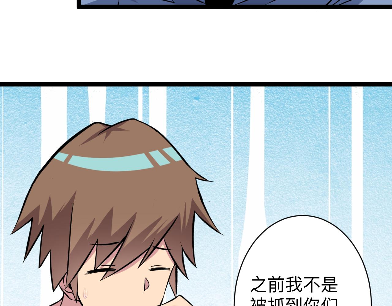 第245话 不饶恕70