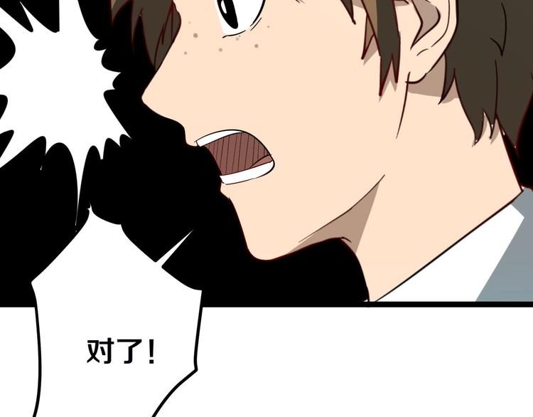 第3话 灵儿姐姐126