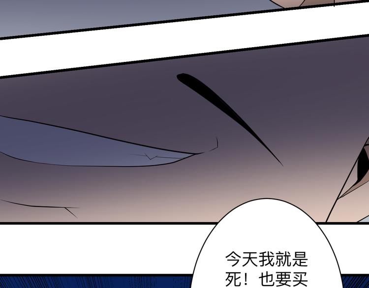 第207话 大赝品64